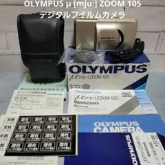 【フィルム付】OLYMPUS μ zoom 105 ブラック オリンパス Olympus μ zoom105 deluxe | ヨアケマエカメラ