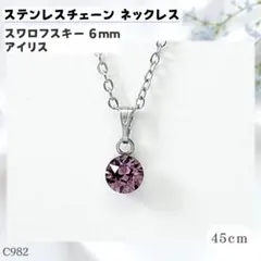 ステンレス ネックレス