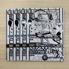 【即日発送】ハイヒールハミール シク　4枚