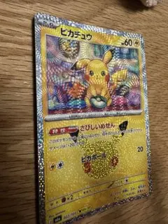 ピカチュウ MEGA 拡張パック ボール　メタモン　ホロ