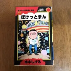 Item thumbnail for item f76018bb-744a-43e3-a509-436e8e9b01b6