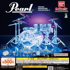 【フルコン③】Pearl Drums Miniature Collection2