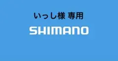 2026年最新】スコーピオン BSRの人気アイテム - メルカリ