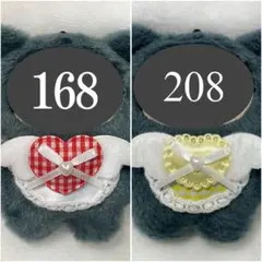 mzk様 リクエスト 2点 まとめ商品