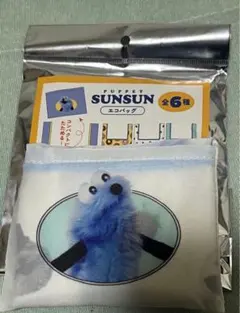 パペットスンスン　エコバッグ　サンキューマート