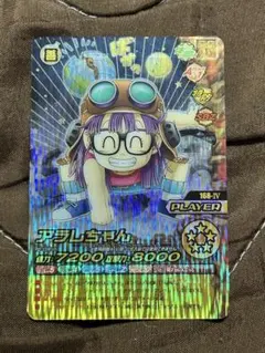 【超美品】ドラゴンボール　W爆裂インパクト　アラレちゃん　禁レア　シークレット 美品】ドラゴンボール W爆裂インパクト アラレちゃん 禁レア