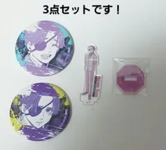 2025年最新】蘇枋隼飛 くじメイト アクスタの人気アイテム - メルカリ