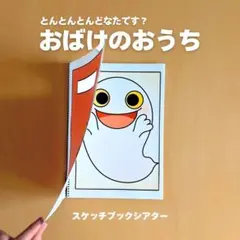 Akiho様 リクエスト 4点 まとめ商品