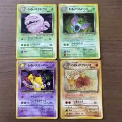 Item thumbnail for item e5fe86e7-f122-4cdd-839f-b8f4ef8e4393