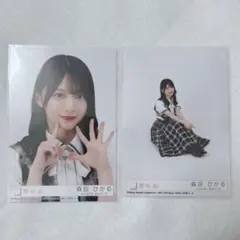 2026年最新】森田ひかる生写真の人気アイテム - メルカリ