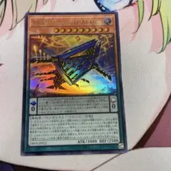 糾罪巧アトリマール　atorifmar ウルトラ　アジア