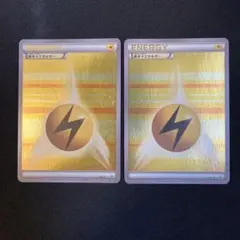 エネルギー 枚数売り 1枚9円 買取相場】-ポケカ-エネルギーリサイクル(P)(117-XY-P