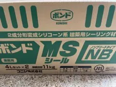 코니시 본드 MS 씰 논블리드 타입 4L 세트 x 2
