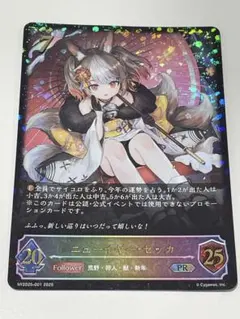 2026年最新】ニューイヤー セッカの人気アイテム - メルカリ