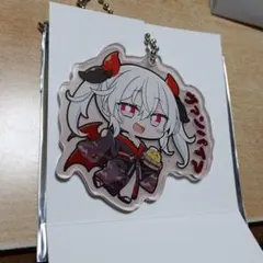 アズールレーン　大黒湯　コラボ　アクリルキーホルダー　ヴァンパイア①