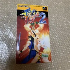 スーパーファミコン）ファイナルファイトⅡ 完全攻略本（徳間書店 