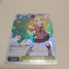 2026年最新】SP ヴァイスシュヴァルツの人気アイテム - メルカリ