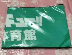 ハイキュー!! マフラータオル 青葉体育館 及川 岩泉 仙台観光特使