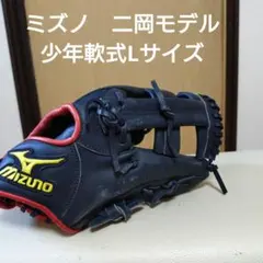 2026年最新】二岡 グローブの人気アイテム - メルカリ