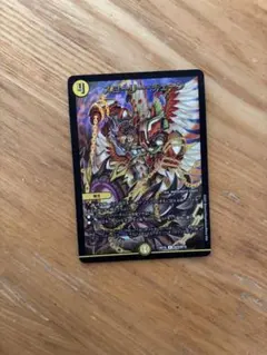 スローリー・チェーン