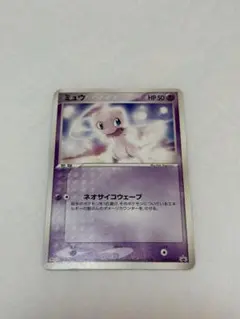 り*ぃ様 ポケモンカード 明治製菓 ルギア ミュウ 2枚セット - メルカリ