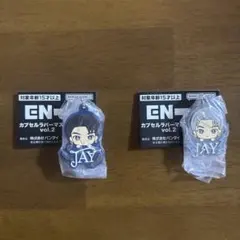 ENHYPEN ガチャガチャ カプセル ラバーマスコット vol.2 ジェイ