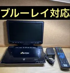 Avox ブルーレイプレーヤー リモコン付き 美品 2025年最新】avox ブルーレイ リモコンの人気アイテム - メルカリ