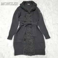 美品✨MONCLER　ニット　ロングコート　ボア切り替え　ベルト　グレー　M