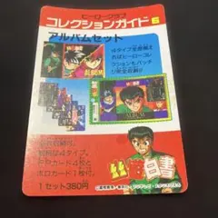 2026年最新】幽遊白書パーフェクトコレクションの人気アイテム - メルカリ