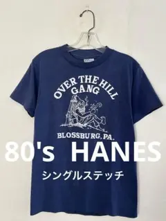 80's ヘインズ HANESヴィンテージ Tシャツ USA製シングルステッチ