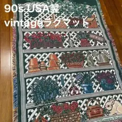 【希少】USA製vintageラグマット ガーデニング花うさぎ　エモい可愛い古着