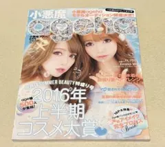 2026年最新】小悪魔アゲハの人気アイテム - メルカリ