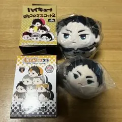 か様 リクエスト 2点 まとめ商品