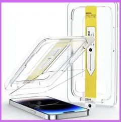 iPhone14pro ガラスフィルム 強化ガラス 高透過率 耐衝撃 傷防止