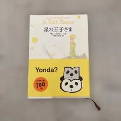 Item thumbnail for item 9d05fae6-5ea6-47ed-aef1-bde50712d8c9