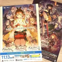 ライザのアトリエ ユミアのアトリエ 2枚セット ポスター 非売品