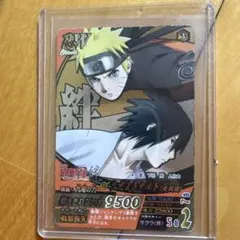 NARUTO ナルト カード 決着の時 作-267 BANDAI 2005 - メルカリ