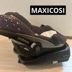 2026年最新】マキシコシ イージーベース2の人気アイテム - メルカリ