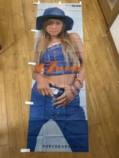 2026年最新】浜崎あゆみ ツーカー ポスターの人気アイテム - メルカリ