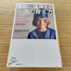 Item thumbnail for item bc5bd5d8-cb66-41fd-a931-72d99ab062e2