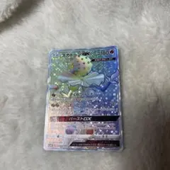ズガドーンGX HR SM8 超爆インパクト 105/095のサムネイル