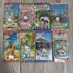 ご当地キティ　ファスナーマスコット 8点セット