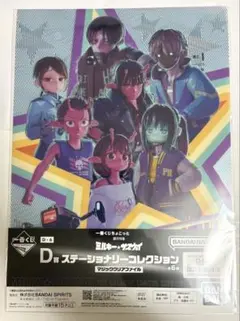 一番くじ　銀河特急　ミルキーサブウェイ　5点まとめ売り