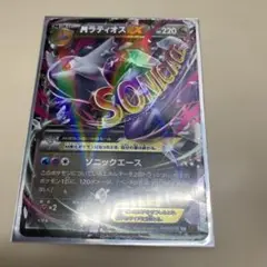 MラティオスEX RR XY6 エメラルドブレイク 049/078 - メルカリ