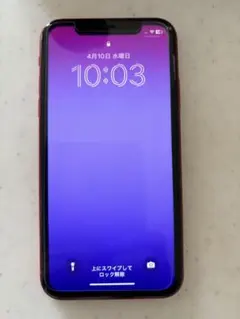 iPhone11 レッド　128GB