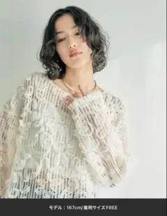 LEPSIM レース トップス 長袖　ホワイトのサムネイル