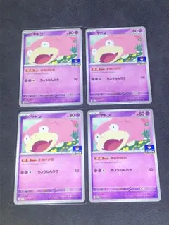 Item thumbnail for item 286e3e19-69f6-4447-9ca8-a83f58d1b5f4