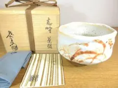 六兵衛 米寿記念茶碗 淡々斎箱 茶道具懐石茶箱鵬雲斎坐忘斎茶碗香合棗
