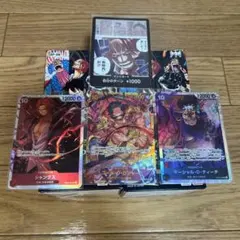 新たなる皇帝  まとめ売り、ロジャーsec、黒ヒゲ  シャンクス