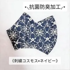 タバサ様 リクエスト 3点 まとめ商品